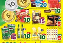 518567770 1307463574716320 4739358183249018269 n - عروض مكة هايبر ماركت الاسبوعية الخميس 17 يوليو 2025 | صفقات ساخنة