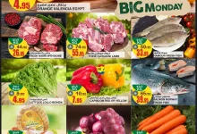 518596486 18319946080237781 4836114145517053974 n - عروض الطازج من السدحان الاثنين 19 محرم 1447هـ اليوم فقط