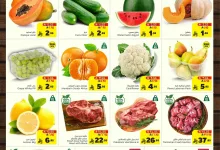 518880322 720062744267209 7054077210658547920 n - عروض الوفاء هايبر ماركت الطازج الاحد 20 يوليو 2025 لمدة 3 ايام