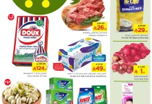 518958853 1123740796331486 7917410225773905980 n - عروض نستو الرياض الطازج الاحد 20 يوليو 2025 لمدة 3 ايام