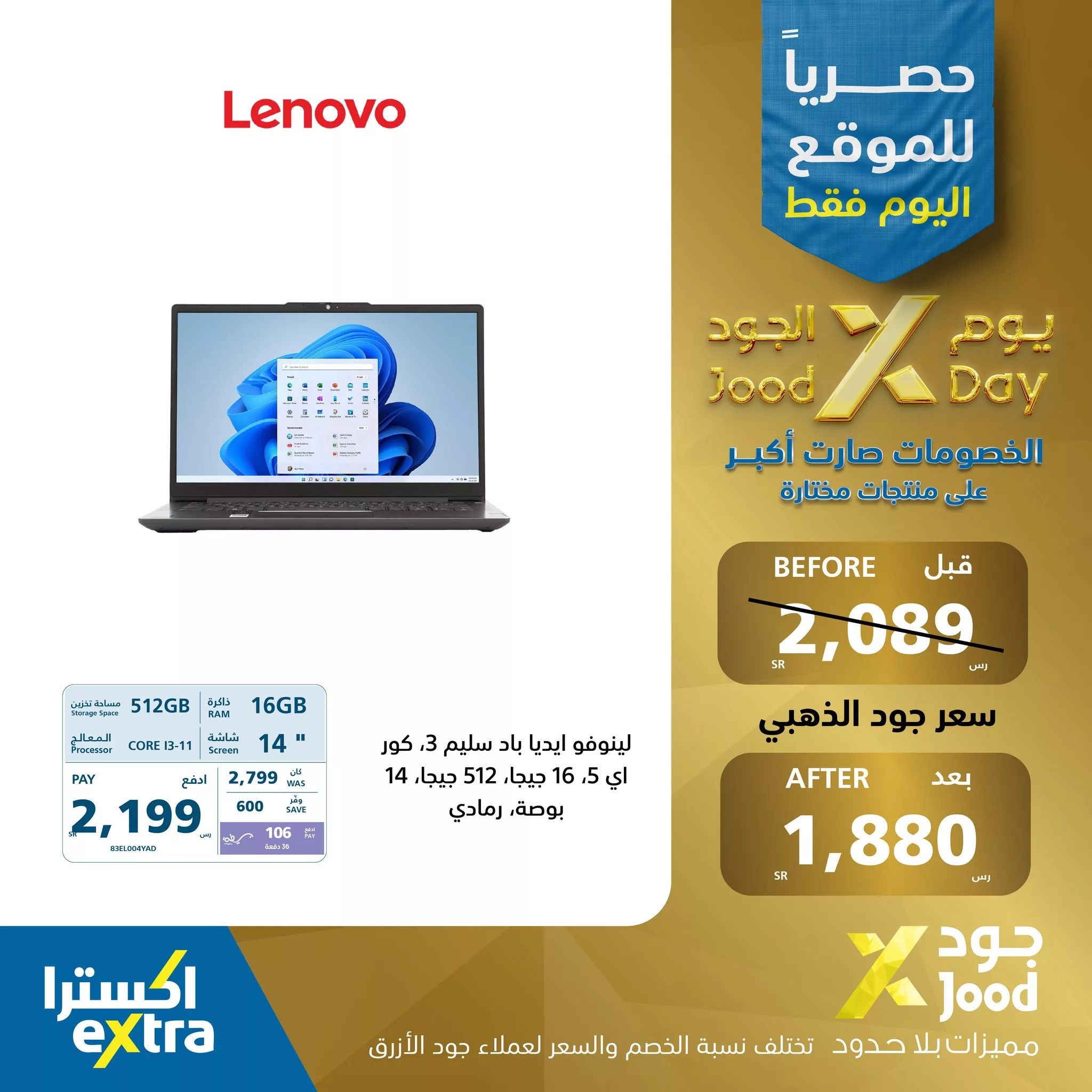 519001757 1162053139286468 1876452745159826031 n - عروض اكسترا السعودية الثلاثاء 15 يوليو 2025 اليوم فقط | يوم الجود الخصومات صارت اكبر