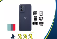 519684309 1142936487869262 2506478012343411386 n - عرض هايبر بنده علي جوال موتورولا G05 بأوفر سعر حتي الثلاثاء 22/7/2025