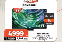 520170766 1177235364433936 4226324146333347841 n - تسوق عروض التلفزيونات من الصندوق الاسود | الملعب صار في بيتك