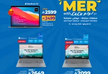 520200614 765089436041636 5949742484691608916 n - عروض لولو السعودية الاسبوعية حتي الثلاثاء 22 يوليو 2025 | عروض الصيف