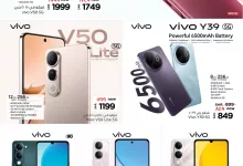 520875447 1208333277765090 5252428910928291321 n - عروض نستو الرياض الاسبوعية الخميس 24 يوليو 2025 | أقوي عروض الالكترونيات