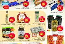 521133523 762529606302308 3820917001440269019 n - عروض نستو الدمام الخاصة الخميس 24 يوليو 2025 | كنور مصر و باكستان