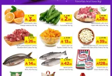 521187308 1202332125028077 4988899462622530574 n - عروض نستو الشقراء - القصيم الويكند الخميس 24/7/2025 لمدة 3 ايام