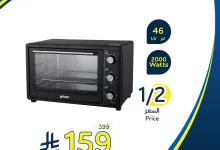 521568164 1140672041429040 2979685329180390336 n - تخفيضات بنده علي الاجهزة الكهربائية حتي الثلاثاء 22-7-2025 | كليكس