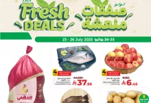 522393361 725836653542887 8460195067969313793 n - عروض لولو الرياض صفحة واحدة الاربعاء 23-7-2025 لمدة 4 ايام