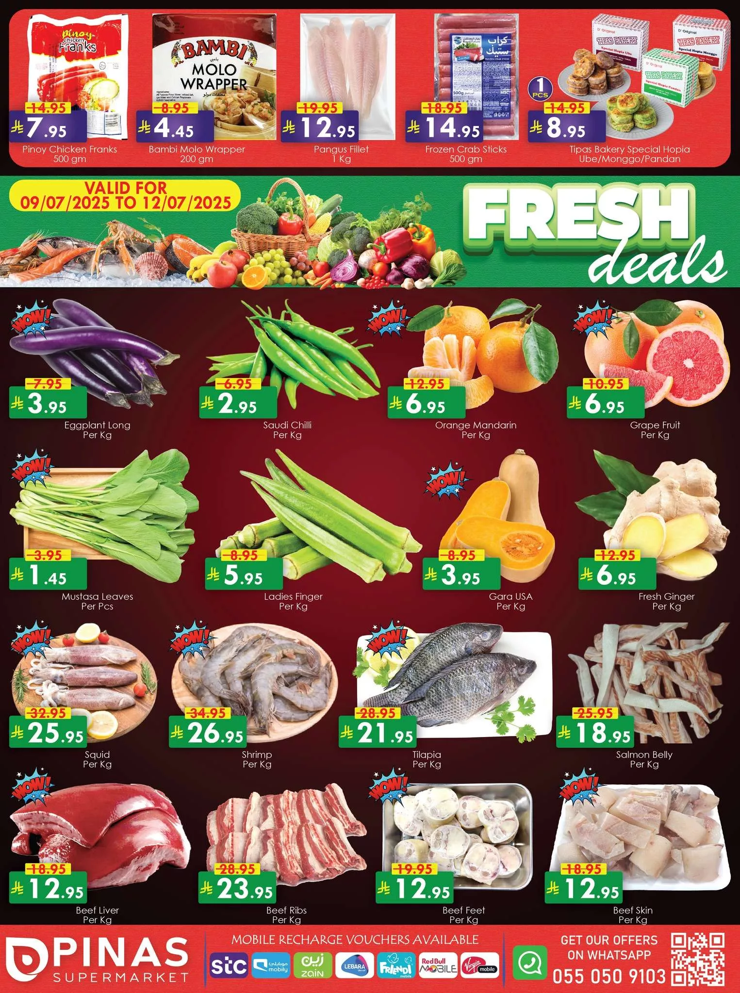 عروض بيناس هايبر ماركت الرياض الاسبوعية الخميس 10 يوليو 2025 اقوي العروض 2 5226 cb2f c526 9edf.jpg - عروض بيناس هايبر ماركت الرياض الاسبوعية الخميس 10 يوليو 2025 اقوي العروض