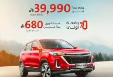 523110252 18067621268472345 1893562953649560524 n 1 - عروض بايك السعودية علي موديلات متنوعة بأقل سعر للتقسيط / الكاش مع مميزات مختلفة