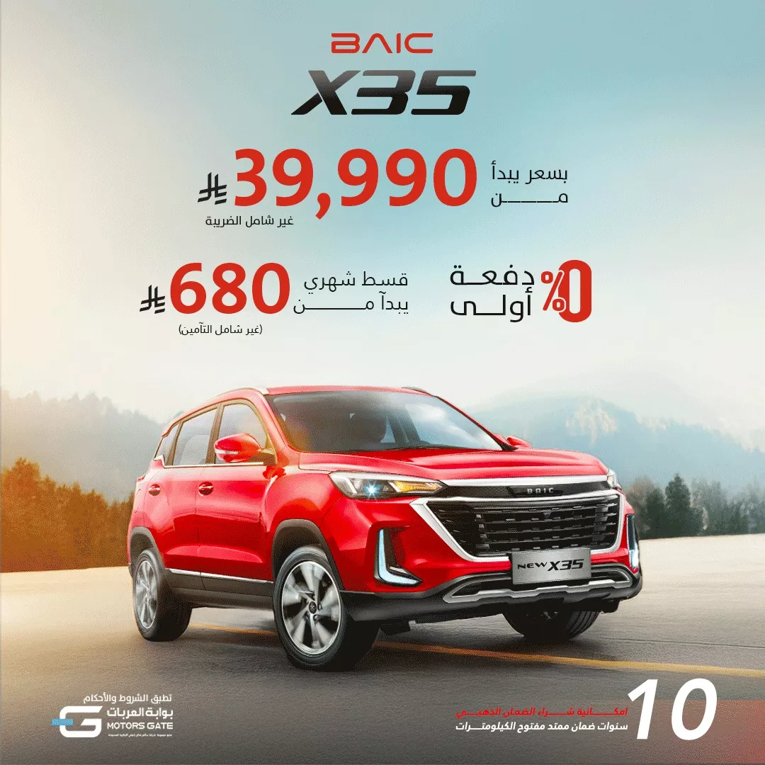 عروض بايك السعودية علي موديلات متنوعة بأقل سعر للتقسيط / الكاش مع مميزات مختلفة 1 523110252 18067621268472345 1893562953649560524 n 1 - عروض بايك السعودية علي موديلات متنوعة بأقل سعر للتقسيط / الكاش مع مميزات مختلفة