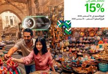 523134943 1179001627597740 9198676938980607981 n - عروض الخطوط السعودية للسفر الي مصر مع خصومات 15% | عيش لحظات لا تنسي