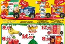 523832824 1158586362971351 5533860013314287640 n - عروض الدكان جدة الطازج الخميس 24/7/2025 اليوم فقط