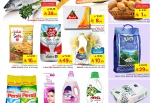 524150870 1129162469122652 878095623595533229 n - عروض نستو الرياض الطازج الاحد 2 صفر 1447هـ لمدة 3 ايام