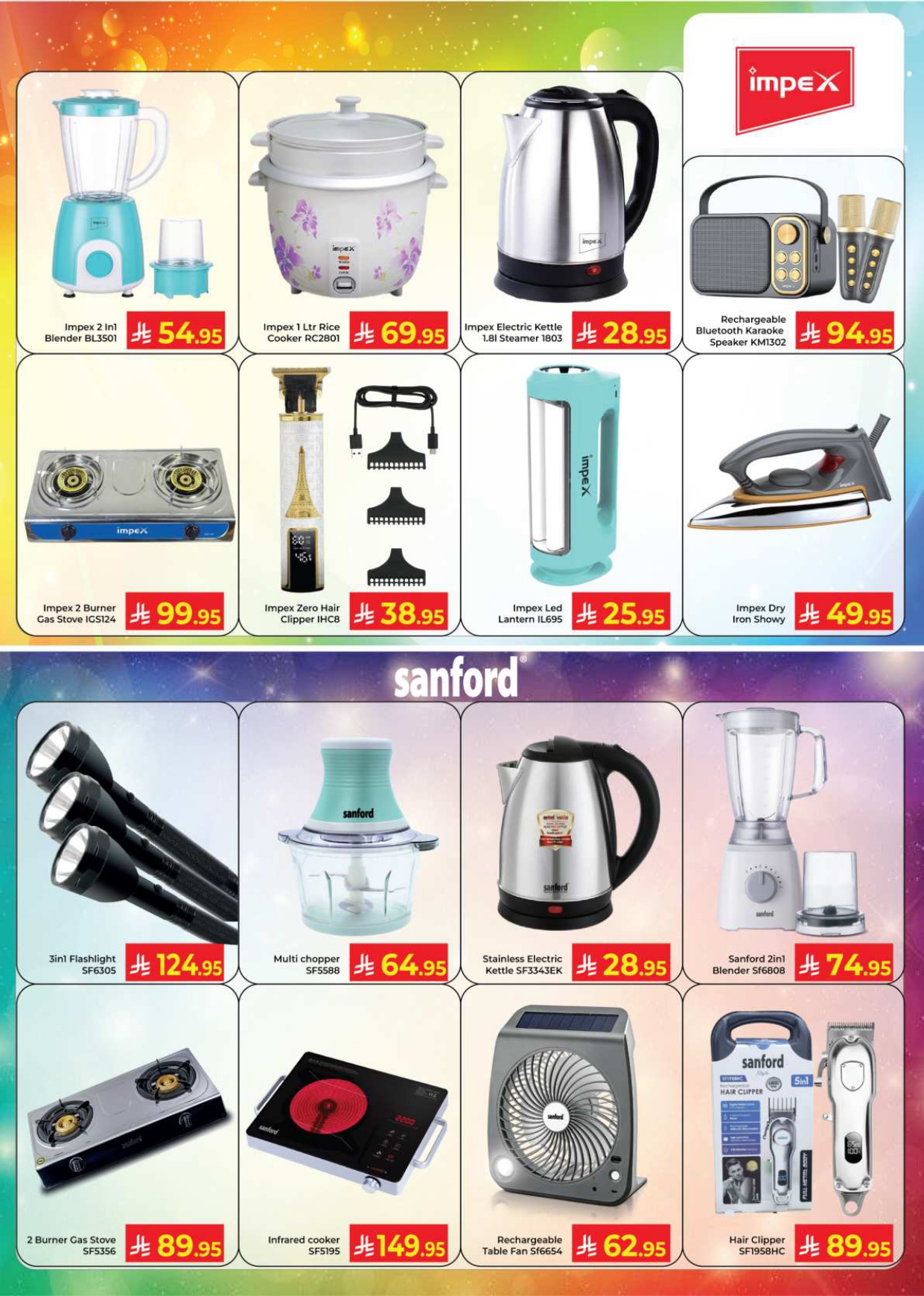 524364762 731292869516440 7309441692066952539 n - عروض هايبر ماركت كبايان سوبرماركت جدة – أسبوع التوفير السريع من 27 يوليو إلى 14 أغسطس 2025