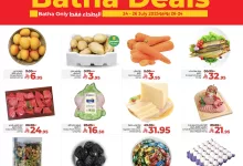 524496986 749092847643506 6677782705539209737 n - عروض لولو البطحاء الخميس 29 محرم 1447هـ لمدة 3 ايام