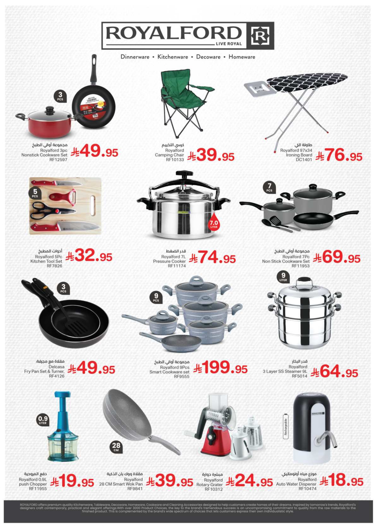 524896864 731292469516480 4807997878934710436 n - عروض هايبر ماركت كبايان سوبرماركت جدة – أسبوع التوفير السريع من 27 يوليو إلى 14 أغسطس 2025