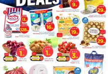 524929409 730265909768554 5033949226587626927 n - عروض نستو الدمام الاسبوعية الاربعاء 30/7/2025 | تخفيضات عاجلة