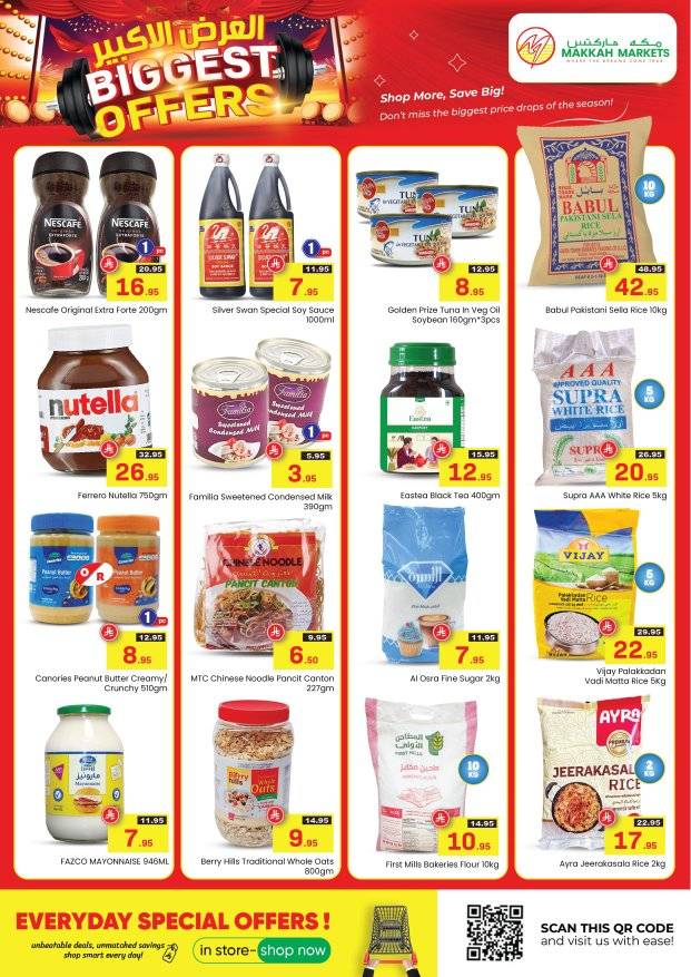 عروض مكة هايبر ماركت الاسبوعية الخميس 31-7-2025 العرض الأكبر 5 525210409 1319780646817946 8507841026799193498 n - عروض مكة هايبر ماركت الاسبوعية الخميس 31-7-2025 العرض الأكبر