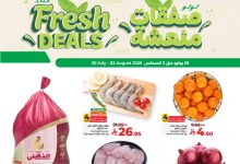 525263319 753073540578770 6845643966030739254 n - عروض لولو الرياض صفحة واحدة الاربعاء 30 يوليو 2025 لمدة 4 ايام