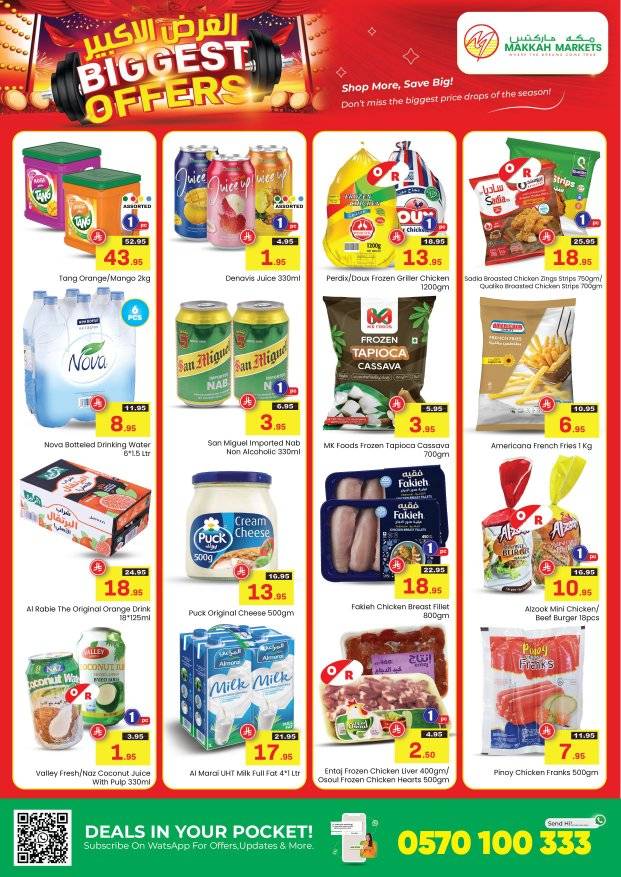 عروض مكة هايبر ماركت الاسبوعية الخميس 31-7-2025 العرض الأكبر 6 525310375 1319780693484608 7552343295826080943 n - عروض مكة هايبر ماركت الاسبوعية الخميس 31-7-2025 العرض الأكبر