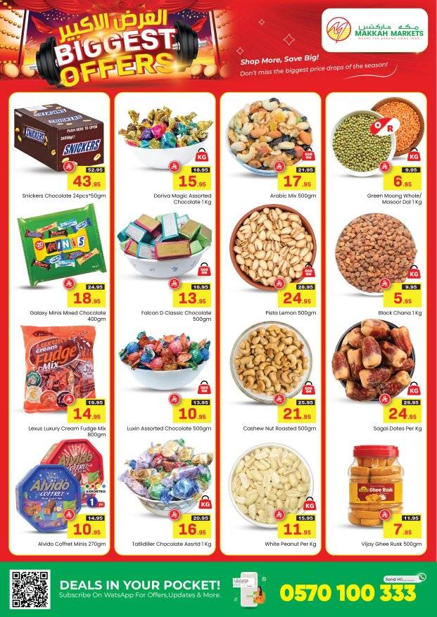 عروض مكة هايبر ماركت الاسبوعية الخميس 31-7-2025 العرض الأكبر 4 525350325 1319780690151275 3716168897573794049 n - عروض مكة هايبر ماركت الاسبوعية الخميس 31-7-2025 العرض الأكبر