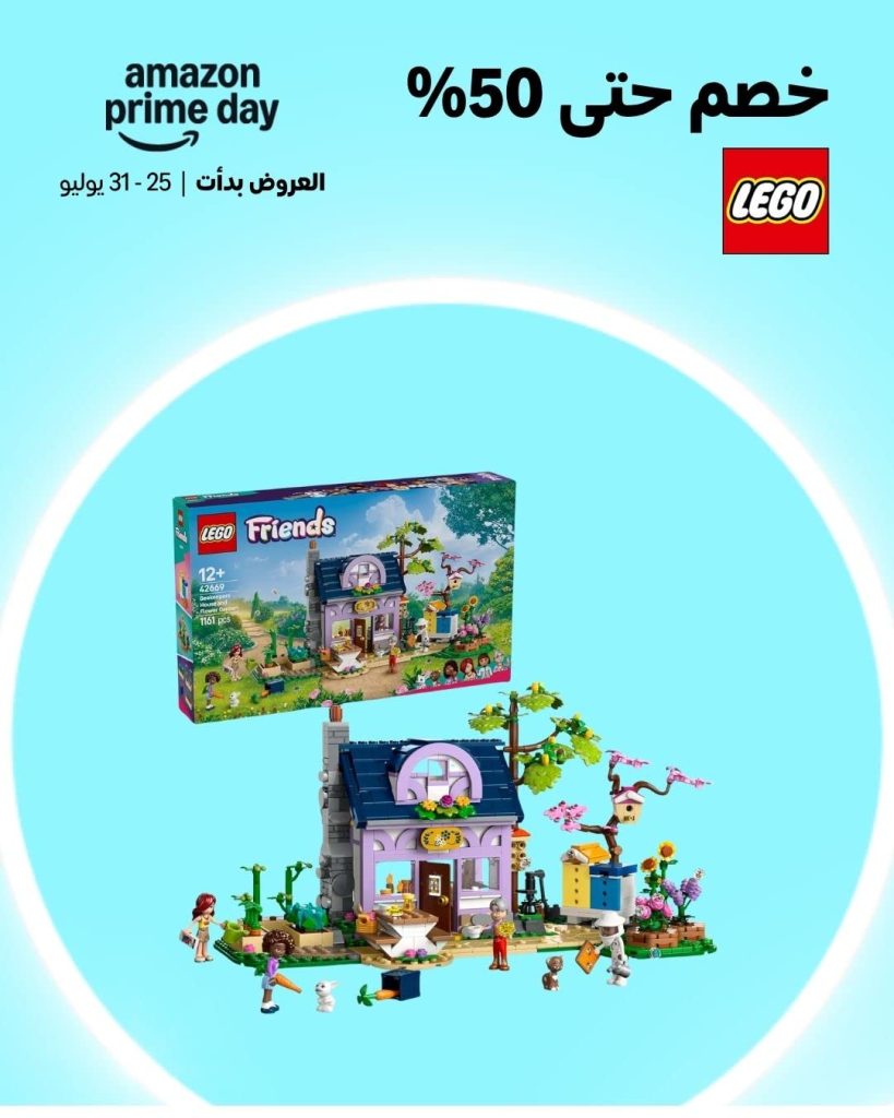 عروض أمازون يوم برايم 2025 من 25 إلى 31 يوليو – خصومات مذهلة على منتجات نيفيا وسامسونج 5 6 22 - عروض أمازون يوم برايم 2025 من 25 إلى 31 يوليو – خصومات مذهلة على منتجات نيفيا وسامسونج