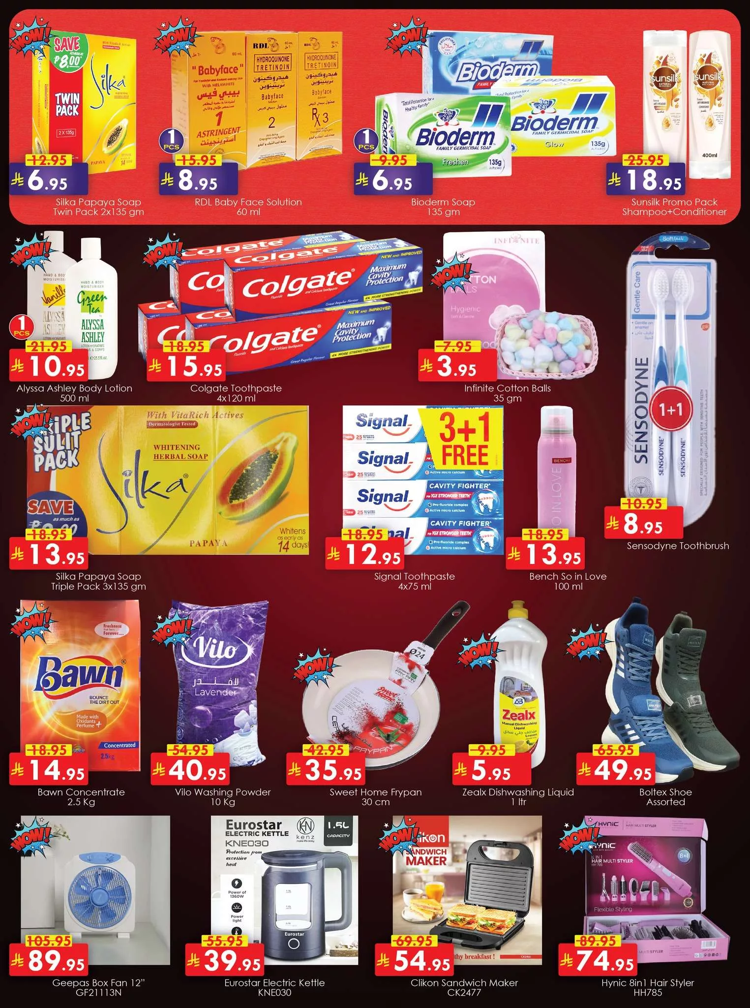 عروض بيناس هايبر ماركت الرياض الاسبوعية الخميس 10 يوليو 2025 اقوي العروض 4 6702 344d 9bc3 1c26.jpg - عروض بيناس هايبر ماركت الرياض الاسبوعية الخميس 10 يوليو 2025 اقوي العروض