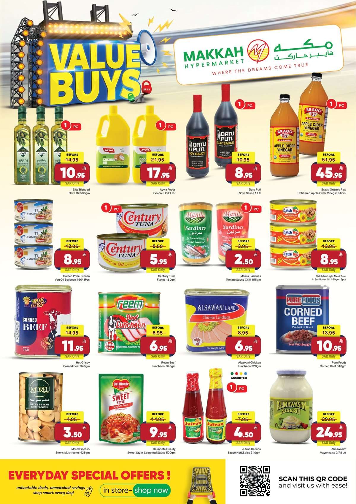 6H48AV - عروض مكة هايبر ماركت الاسبوعية الثلاثاء 29 يوليو 2025 | أقوي العروض