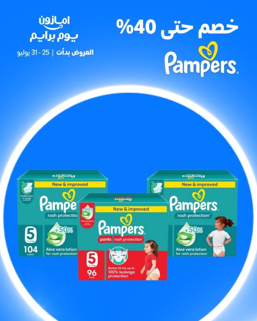 عروض أمازون يوم برايم 2025 من 25 إلى 31 يوليو – خصومات مذهلة على منتجات نيفيا وسامسونج 6 7 11 - عروض أمازون يوم برايم 2025 من 25 إلى 31 يوليو – خصومات مذهلة على منتجات نيفيا وسامسونج