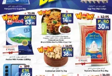 74a7 7a52 134e db03.jpg - عروض سيتي فلور الجبيل الاسبوعية الاربعاء 9 يوليو 2025 صفقات مجنونة