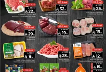 81b1 65f6 c53f 2e52.jpg - أقوي عروض اللحوم من نستو الرياض الاربعاء 2-7-2025 لمدة 4 ايام