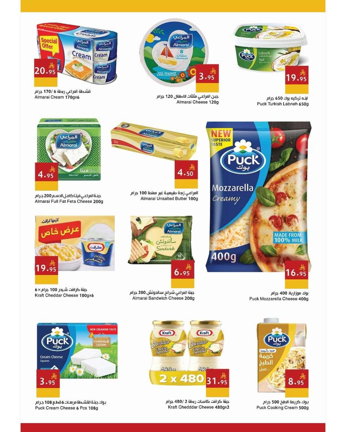 8oka9N - عروض اسواق هلا جدة الاسبوعية الاثنين 28/7/2025 تسوق العائلة