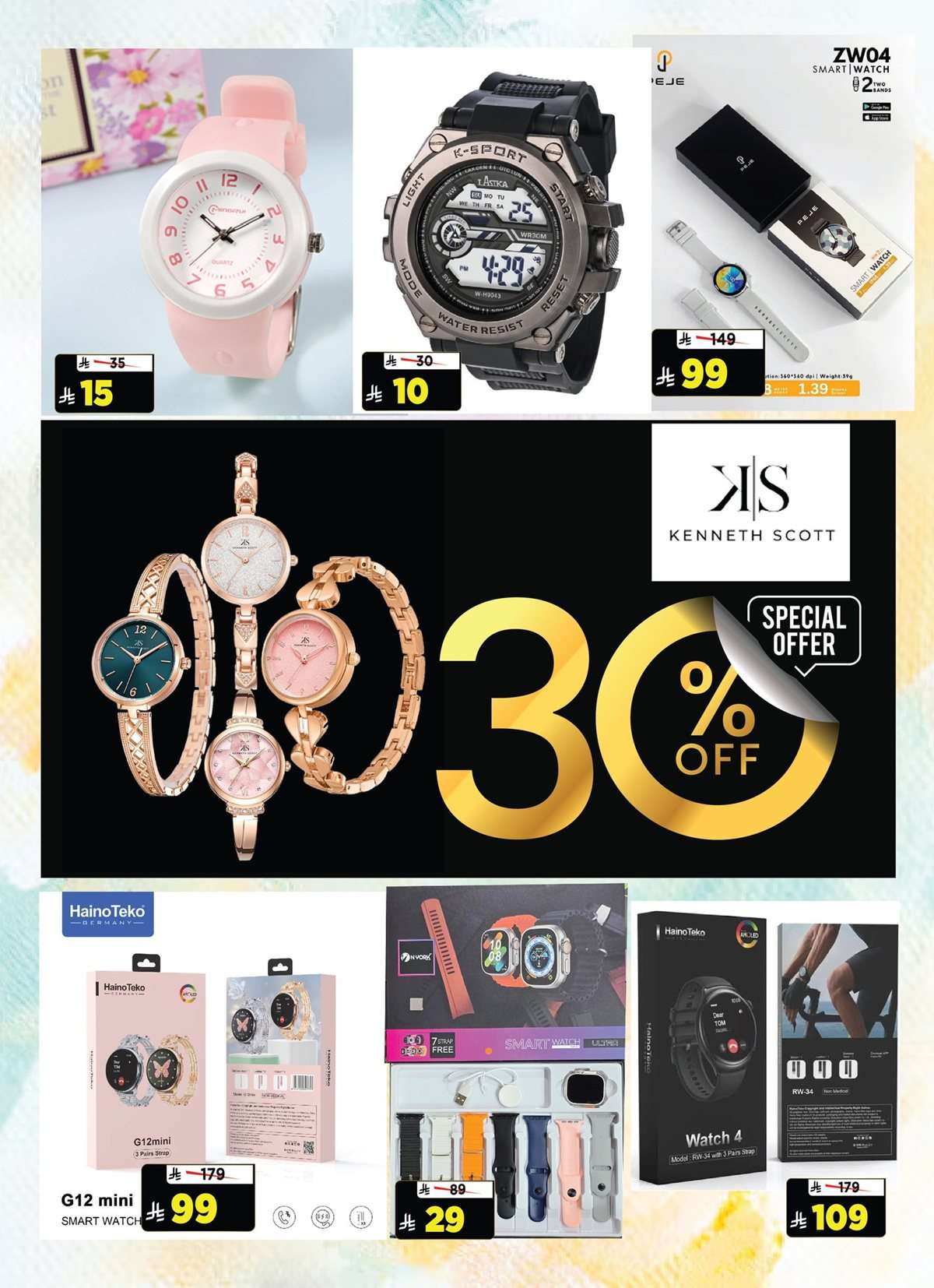 DGGl1O - عروض نهاية الشهر من المدينة هايبر ماركت الاربعاء 23 يوليو 2025 | اقل الاسعار