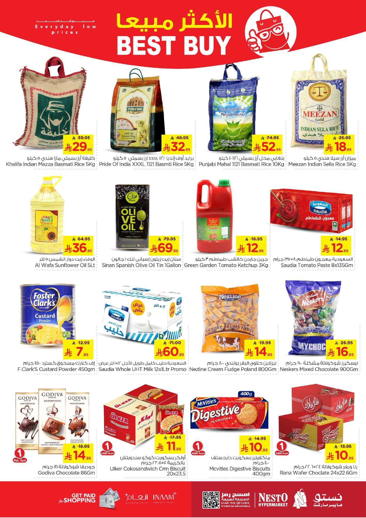 GQ79sg - عروض نستو القصيم الاسبوعية الاربعاء 9 يوليو 2025 | اقل الاسعار