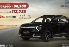 GvGUONzW0AAK p4 - عرض كيا سبورتاج GLS 1.6 موديل 2025 من مجموعة صالح للسيارات