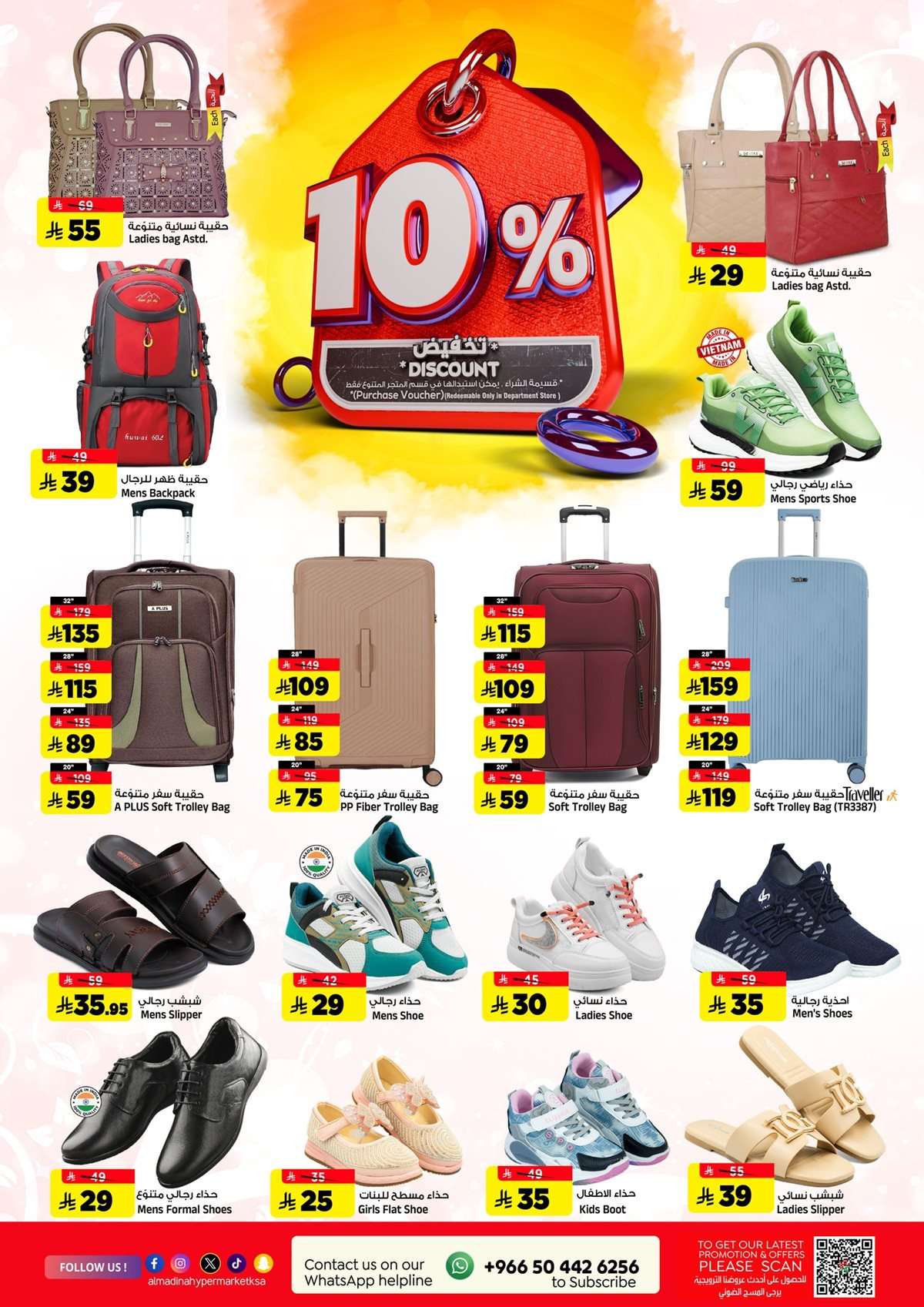 Id1ZUL - عروض المدينة هايبر ماركت الاسبوعية الاربعاء 16/4/2025 أكبر و أفضل