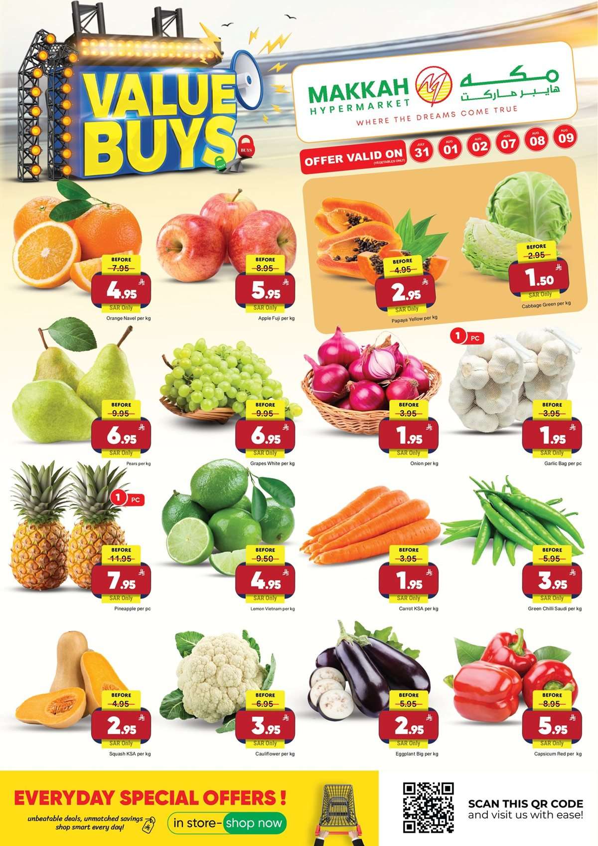 LMlVsU - عروض مكة هايبر ماركت الاسبوعية الثلاثاء 29 يوليو 2025 | أقوي العروض