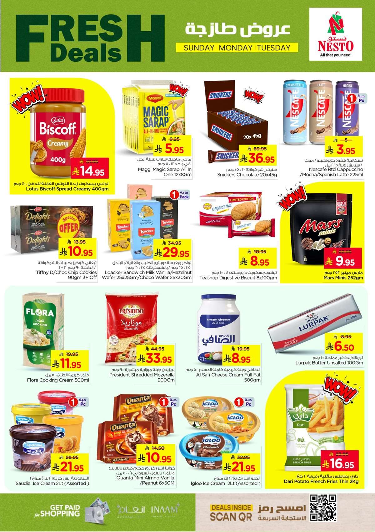 Nf8uj8 - عروض نستو الدمام الطازج الاحد 20 يوليو 2025 لمدة 3 ايام