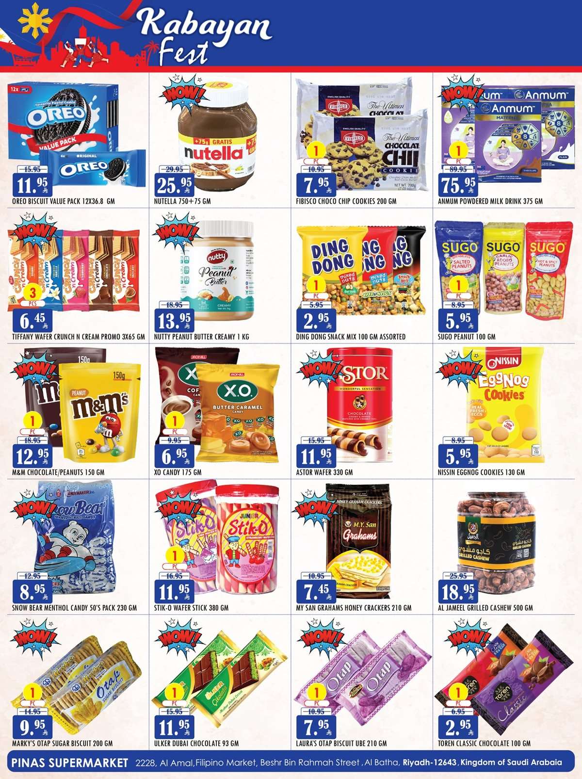 NfsZtR - تصفح عروض بيناس هايبر ماركت الرياض الاسبوعية الاربعاء 30-7-2025 ووفر