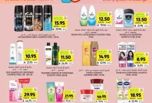 WK 27 SA25 page 02 - عروض التميمي الاحساء الاسبوعية الاربعاء 2 يوليو 2025 | عروض التوفير