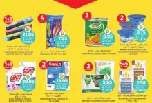 WK 27 SA25 page 13 - عروض التميمي الدمام الاسبوعية الأربعاء 2 يوليو 2025 | اكثر باقل سعر