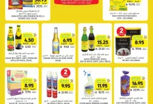 WK 27 SA25 page 14 - عروض التميمي الرياض الاسبوعية الاربعاء 2/7/2025 | عروض ما تتفوت