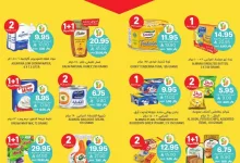 Wk 28 SA25 page 15 - عروض التميمي الدمام الاسبوعية الأربعاء 9-7-2025 | لفة الصيف