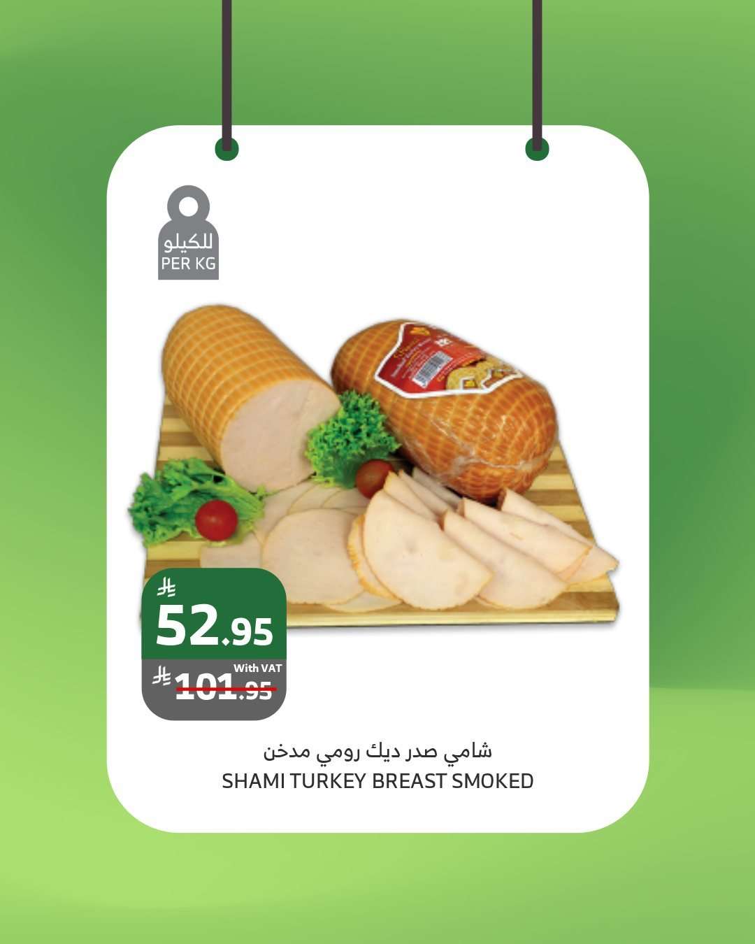 XZZPPa - عروض اسواق الراية الطازج الاثنين 28 يوليو 2025 لمدة يومان