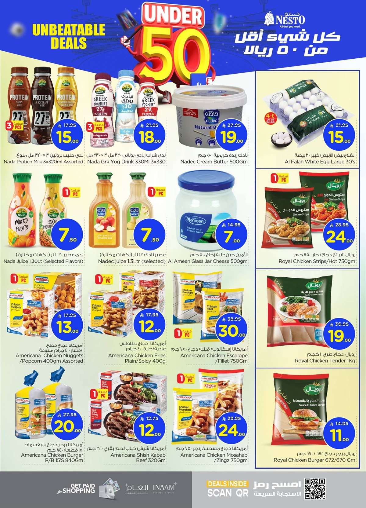 Yvp9By - عروض نستو الدمام الاسبوعية الاربعاء 21 محرم 1447هـ | اقل الاسعار