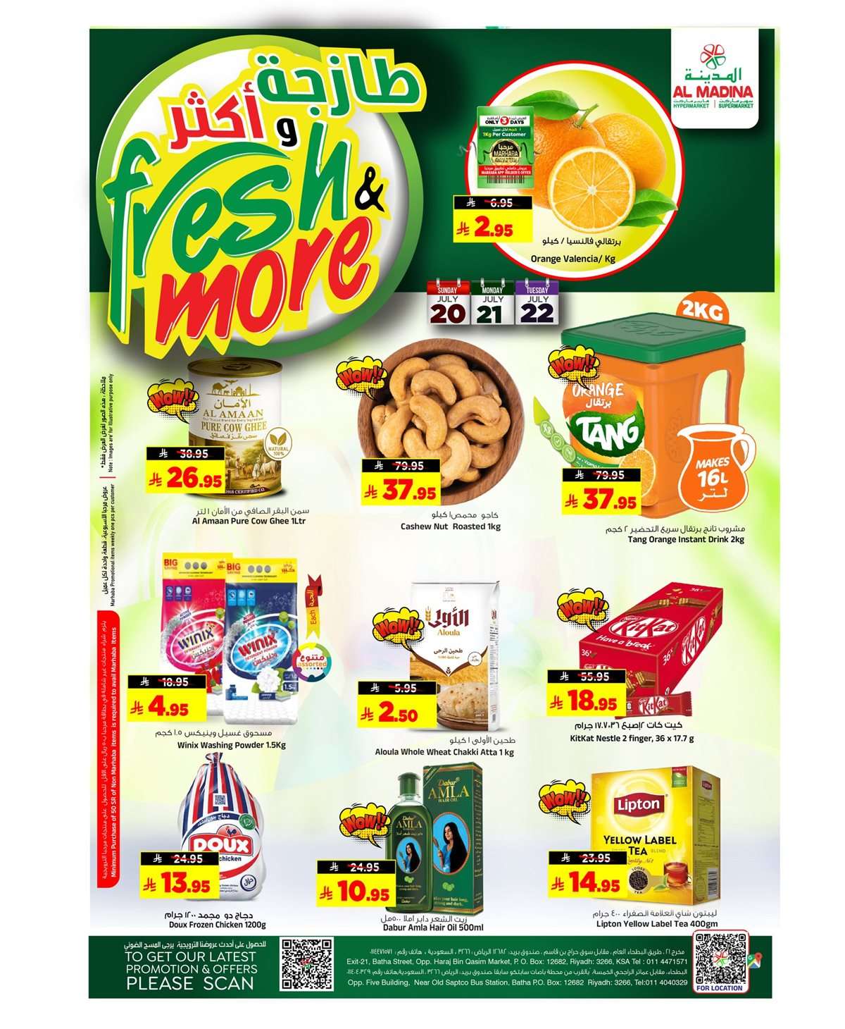 aI8vVl - عروض المدينة هايبر ماركت الطازج الاحد 20-7-2025 لمدة 3 ايام