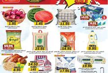 b614 09d8 7bcb 8a40.jpg - عروض جراند هايبر الرياض الاربعاء 30 يوليو 2025 | التخفيضات الاسبوعية