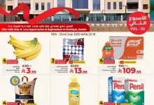 b776 d3f7 05a5 231e.jpg - عروض لولو جدة بحي البغدادية الغربية الاربعاء 16-7-2025 | تم الافتتاح